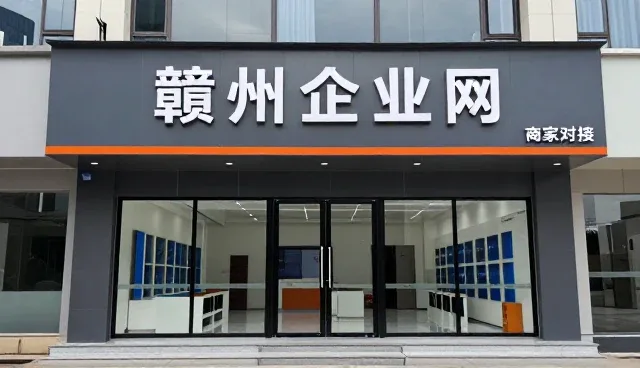 企业信息展示套餐如何适配不同行业资讯需求